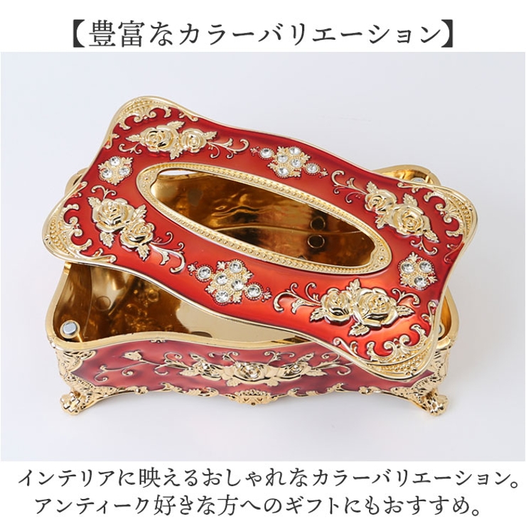 ティッシュボックス