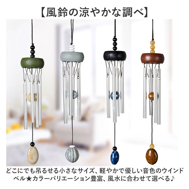 ドアベル