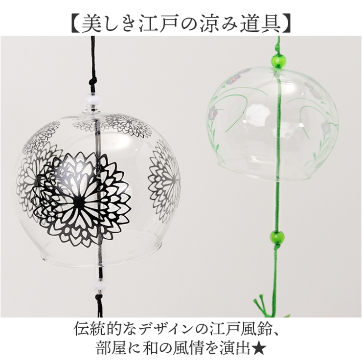 風鈴 4個セット mmwc44a | BACKYARD FAMILY | 詳細画像5 
