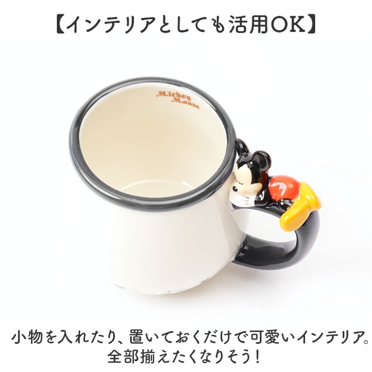 ディズニー すやすやマグ | BACKYARD FAMILY | 詳細画像7 