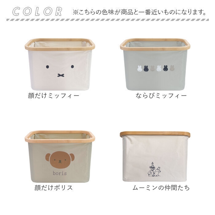 キャラクター バンブーバスケットS | BACKYARD FAMILY | 詳細画像14 