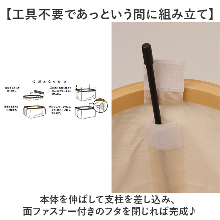 キャラクター バンブーバスケットS | BACKYARD FAMILY | 詳細画像8 