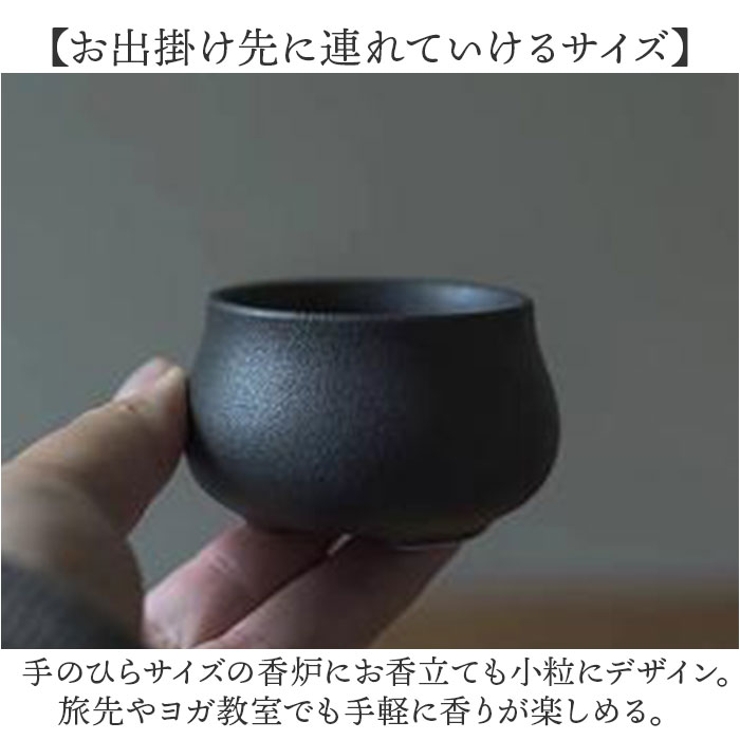 お香立て インテリア シンプル[品番：BCYW0030422]｜BACKYARD FAMILY