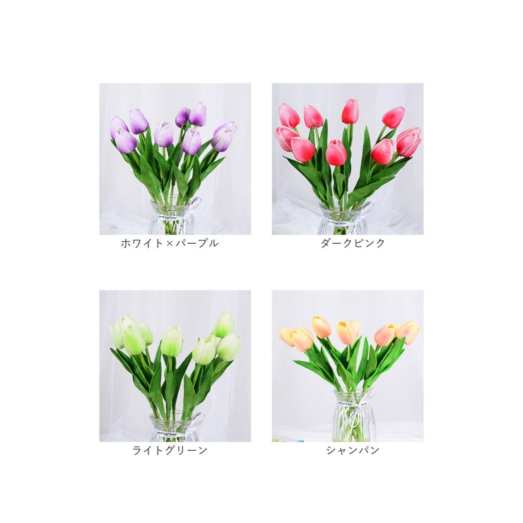 造花 チューリップ リアルタイプ １５本 + ガラス花瓶 造花 チューリップ リアルタイプ 15本 + ガラス花瓶｜Yahoo!フリマ