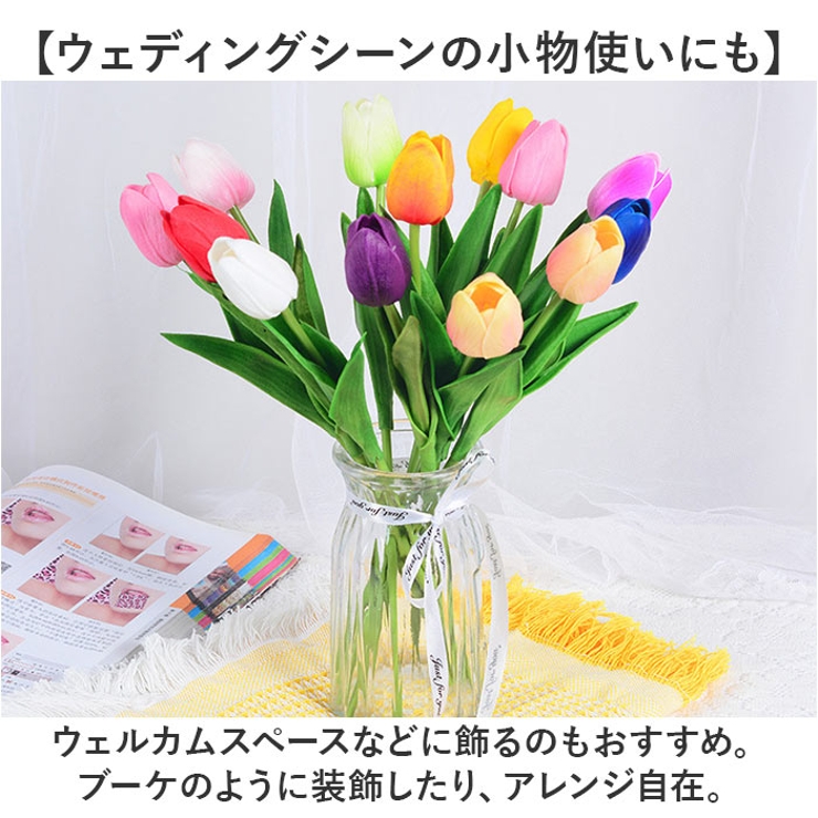 きいろチューリップの置物(専用) きいろチューリップの置物(専用)