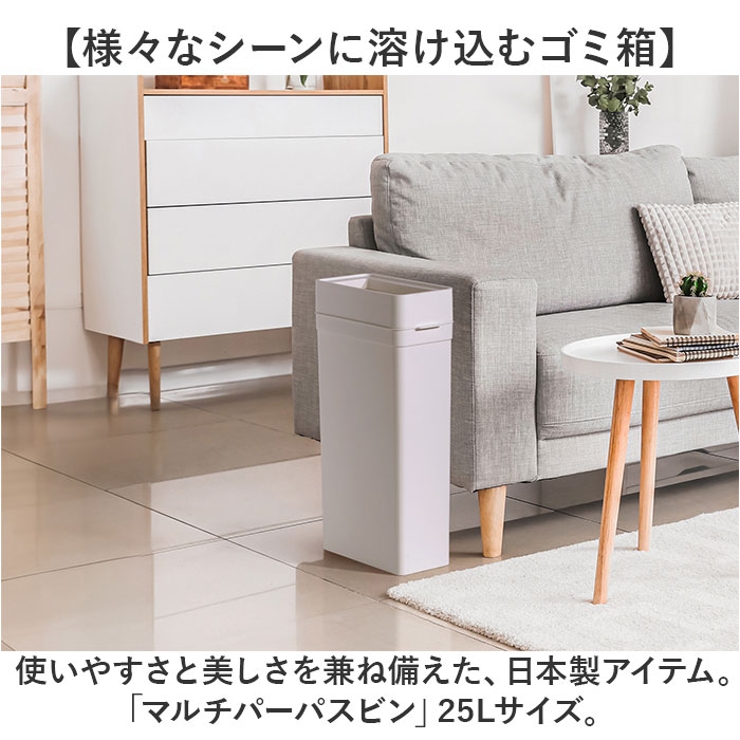 マルチパーパスビン25L | BACKYARD FAMILY | 詳細画像2 