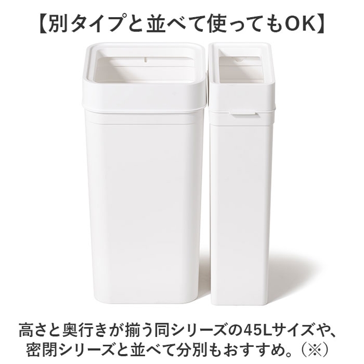 マルチパーパスビン25L | BACKYARD FAMILY | 詳細画像6 