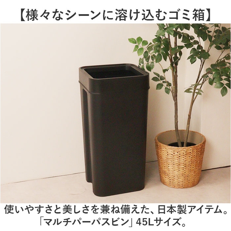 マルチパーパスビン45L | BACKYARD FAMILY | 詳細画像2 