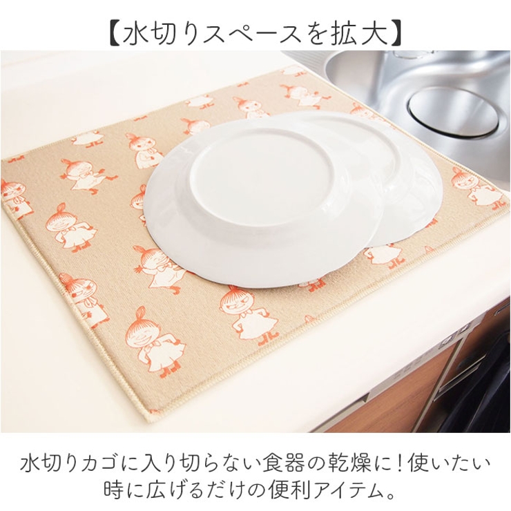 キャラクター 吸水水切りマット | BACKYARD FAMILY | 詳細画像3 