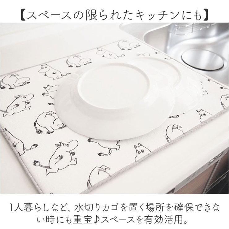 キャラクター 吸水水切りマット | BACKYARD FAMILY | 詳細画像4 