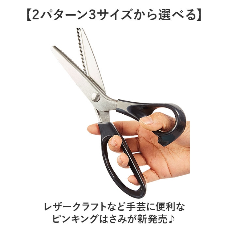 手芸 はさみ | BACKYARD FAMILY | 詳細画像2 