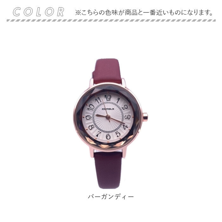 腕時計