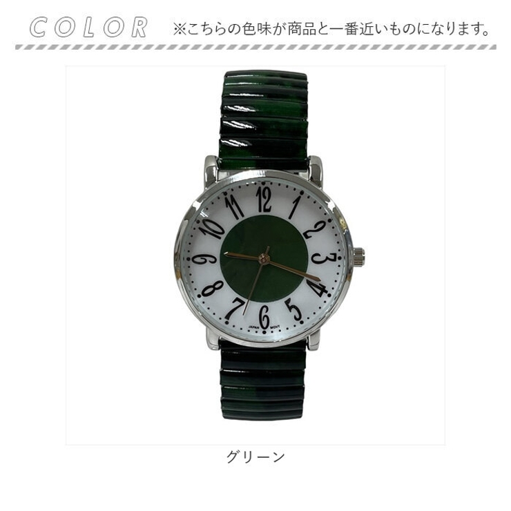 ジャバラウオッチ | BACKYARD FAMILY | 詳細画像14 