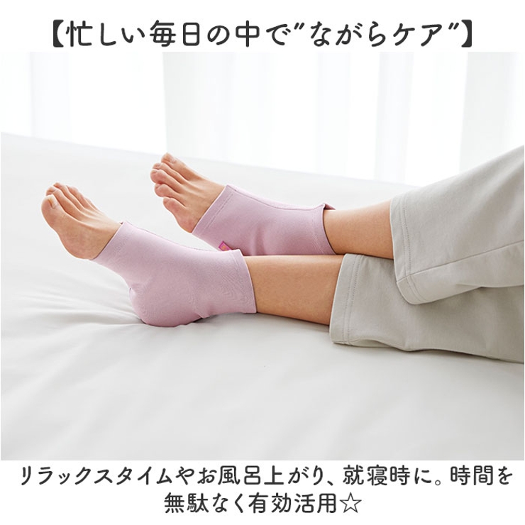 かかとうるおうエステタイム | BACKYARD FAMILY | 詳細画像7 