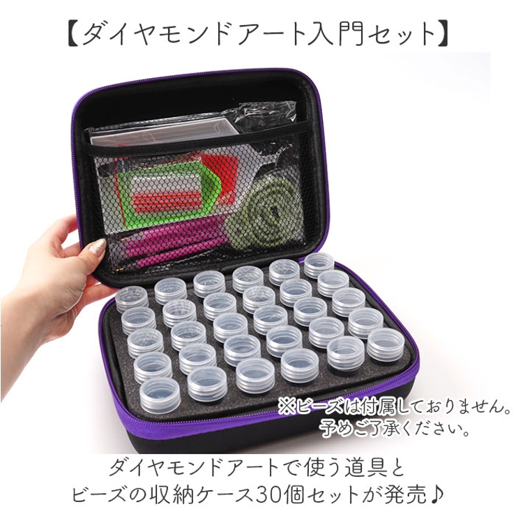 ダイヤモンドアート キット DIY[品番：BCYW0030350]｜BACKYARD