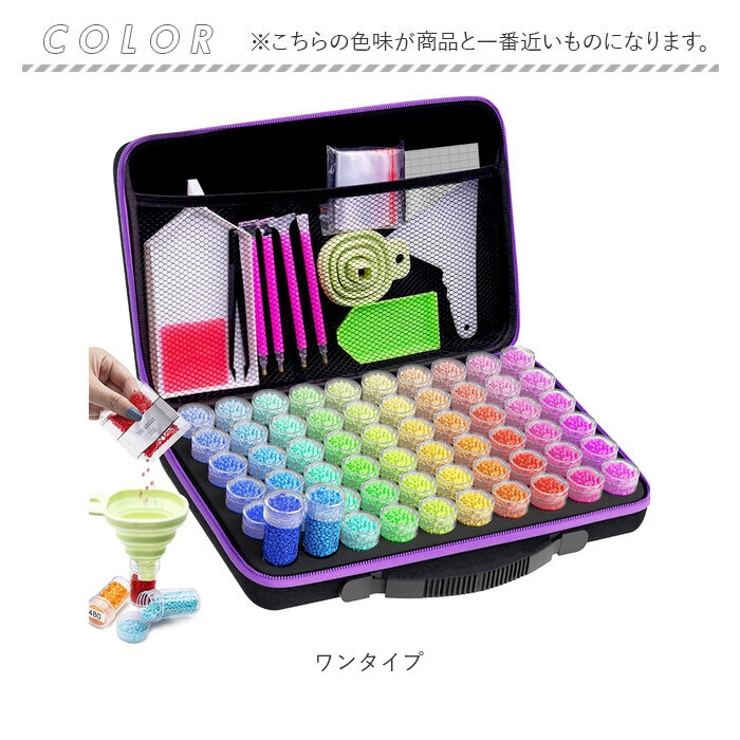 ダイヤモンドアート キット DIY[品番：BCYW0030349]｜BACKYARD