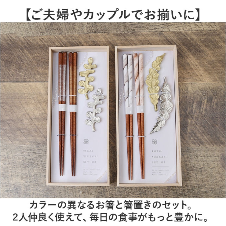 桐箱ギフト 箸と箸置 | BACKYARD FAMILY | 詳細画像3 