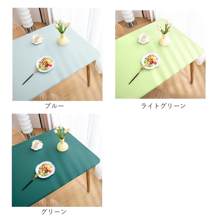 テーブルクロス 全周ゴム仕様 puレザー素材 撥水 おしゃれ[品番