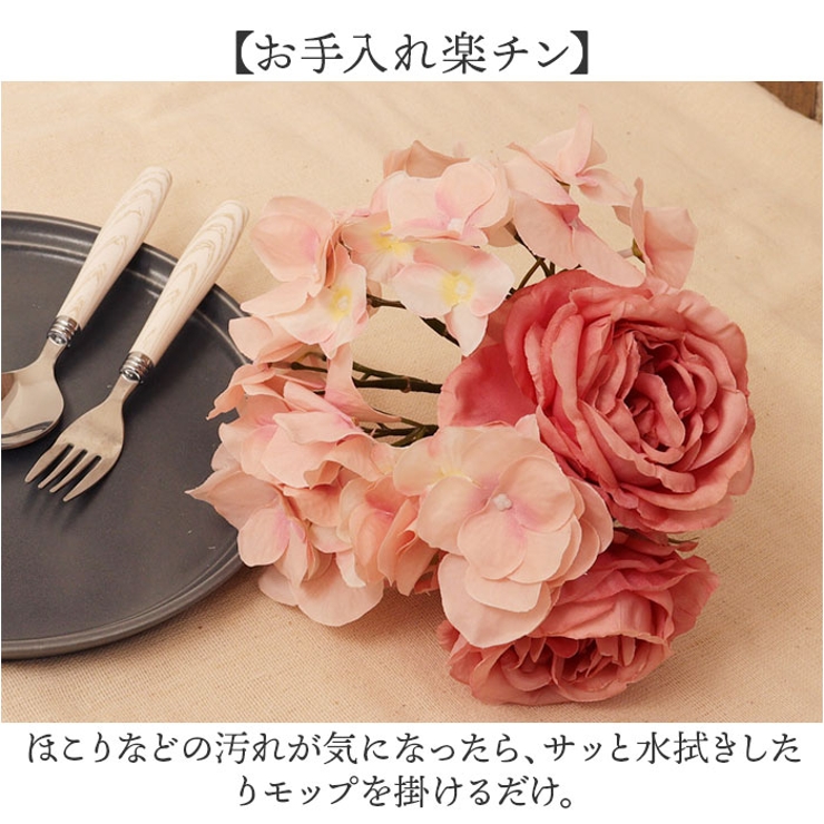 ローズハイドレンジアブーケ | BACKYARD FAMILY | 詳細画像5 