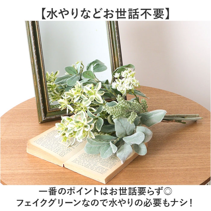 ナチュラルグリーンブーケ | BACKYARD FAMILY | 詳細画像3