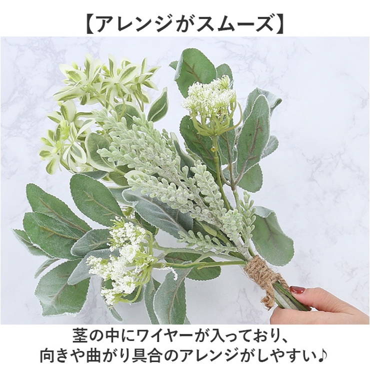ナチュラルグリーンブーケ | BACKYARD FAMILY | 詳細画像5