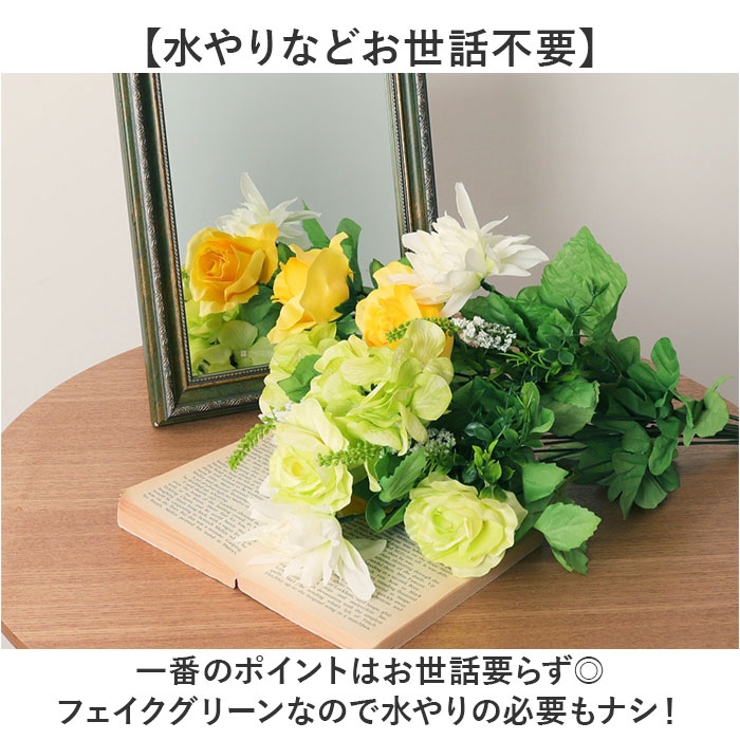 ロングローズミックスブッシュ | BACKYARD FAMILY | 詳細画像3