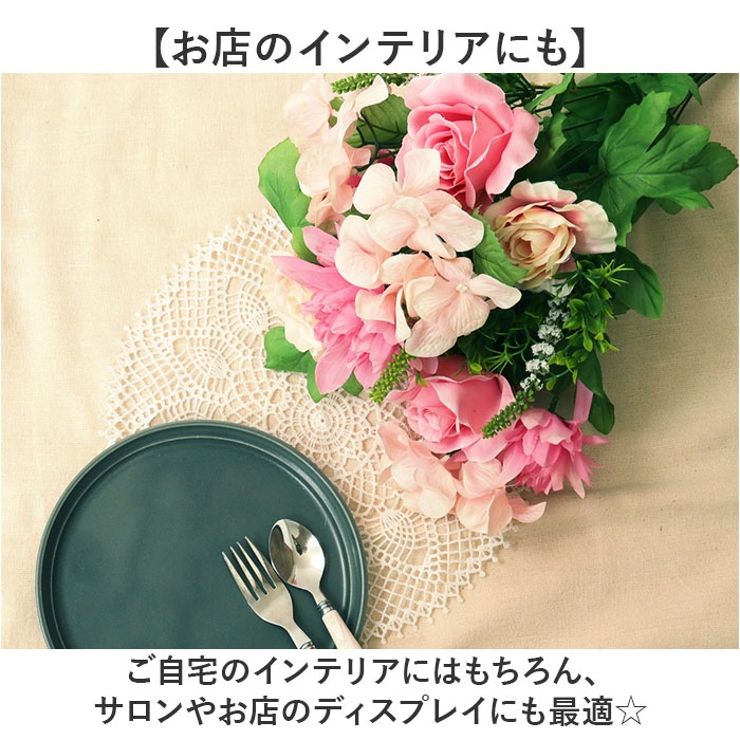 ロングローズミックスブッシュ | BACKYARD FAMILY | 詳細画像5