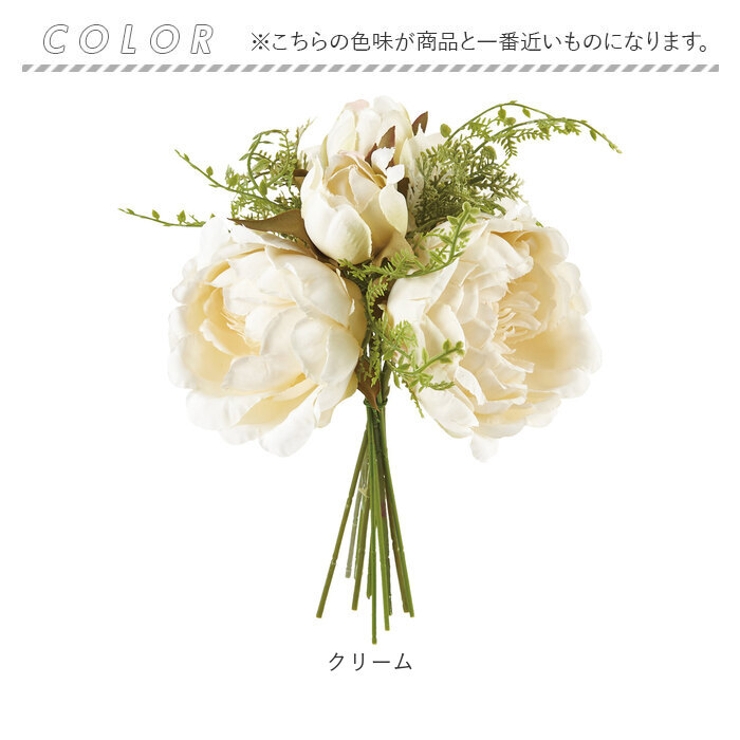 ブライズピオニーミックスブーケ | BACKYARD FAMILY | 詳細画像11