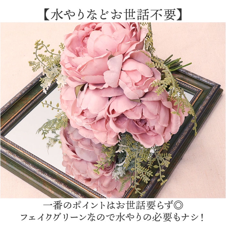 ブライズピオニーミックスブーケ | BACKYARD FAMILY | 詳細画像3