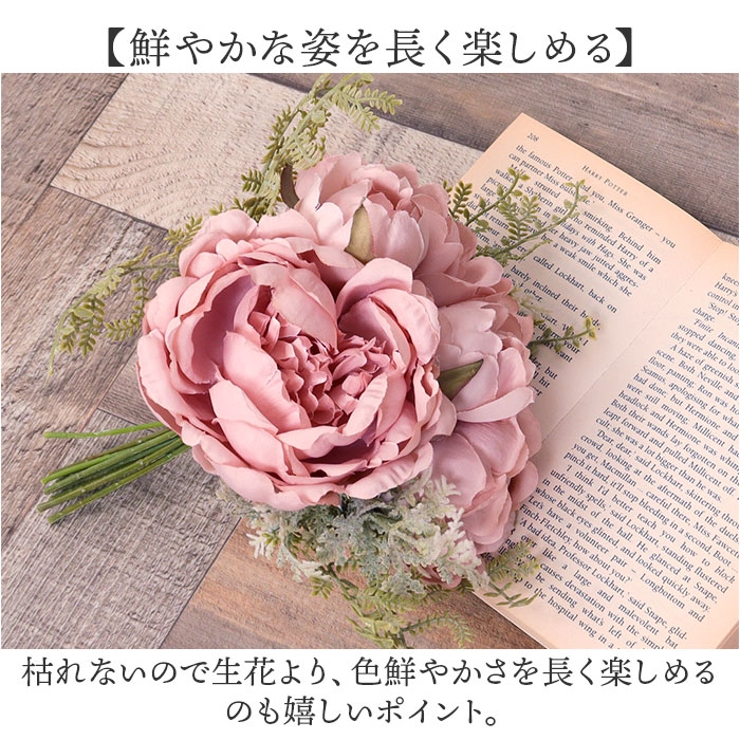 ブライズピオニーミックスブーケ | BACKYARD FAMILY | 詳細画像4