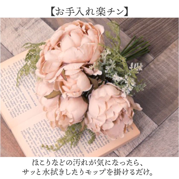 ブライズピオニーミックスブーケ | BACKYARD FAMILY | 詳細画像5