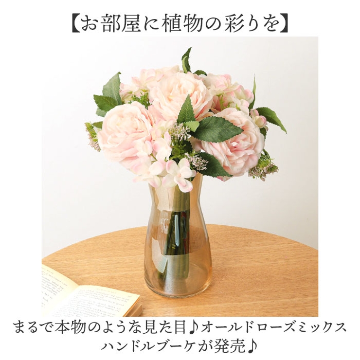 造花