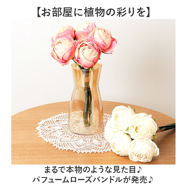 パフュームローズバンドル | BACKYARD FAMILY | 詳細画像2