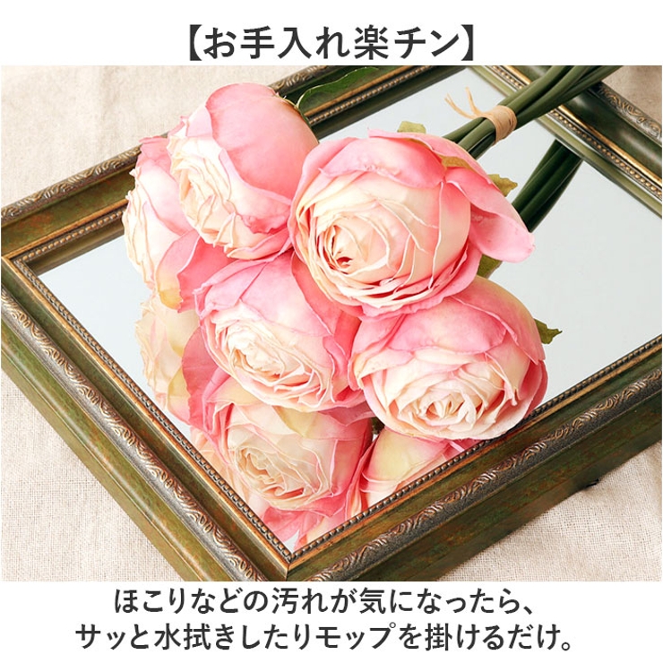 パフュームローズバンドル | BACKYARD FAMILY | 詳細画像6