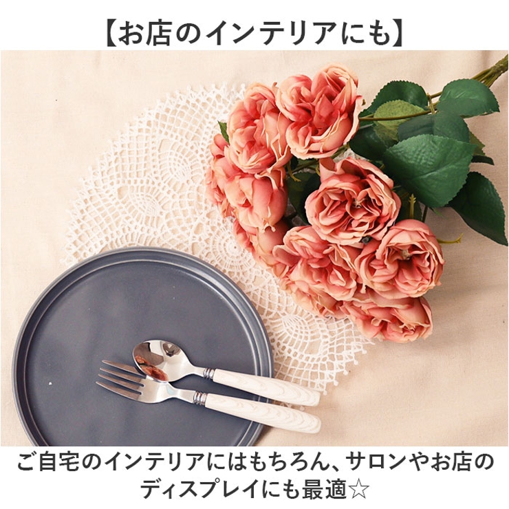 ガーデンローズブッシュ | BACKYARD FAMILY | 詳細画像7