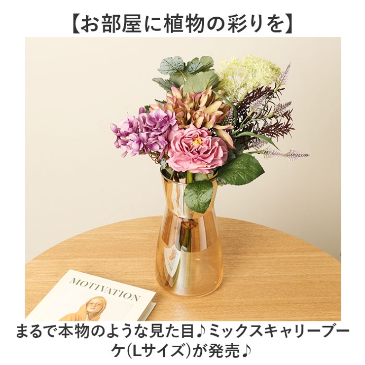 ミックスキャリーブーケＬ | BACKYARD FAMILY | 詳細画像2 