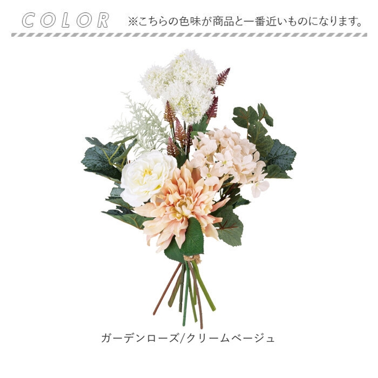 ミックスキャリーブーケＬ | BACKYARD FAMILY | 詳細画像15 