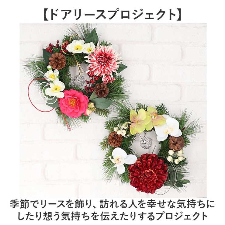 ミックスリース | BACKYARD FAMILY | 詳細画像2