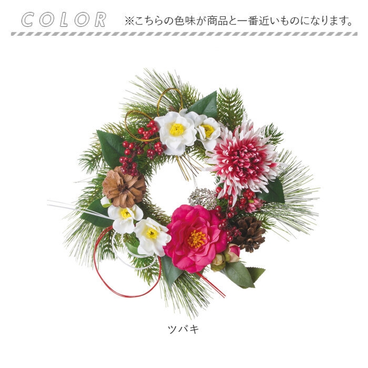 ミックスリース | BACKYARD FAMILY | 詳細画像18