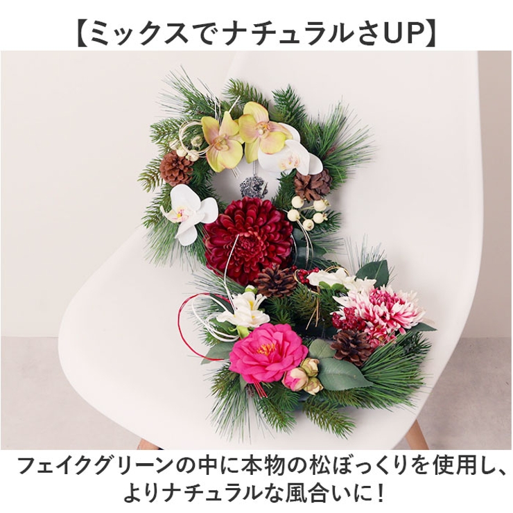 ミックスリース | BACKYARD FAMILY | 詳細画像3