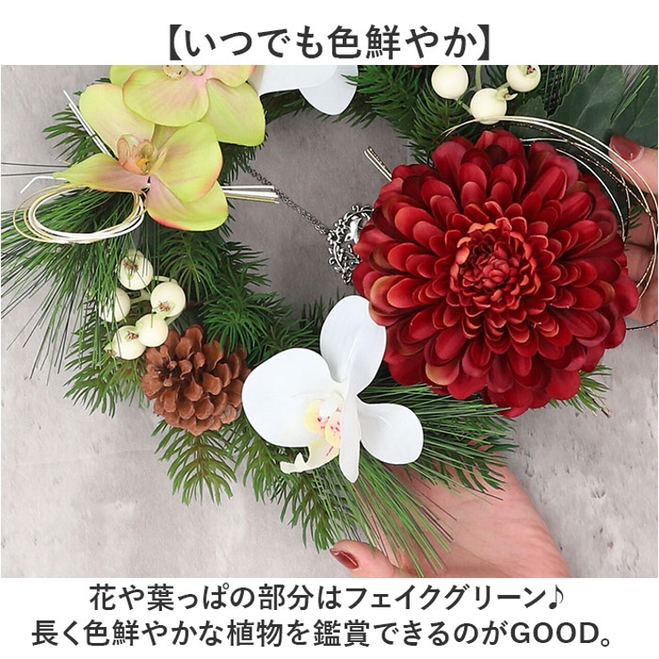 ミックスリース | BACKYARD FAMILY | 詳細画像4