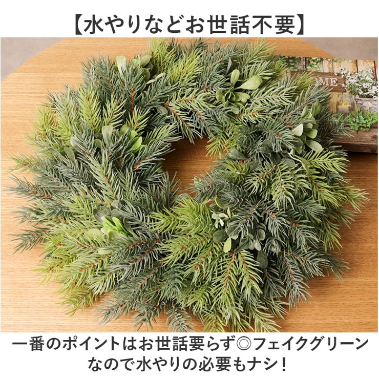 フォレストミックスリース | BACKYARD FAMILY | 詳細画像3