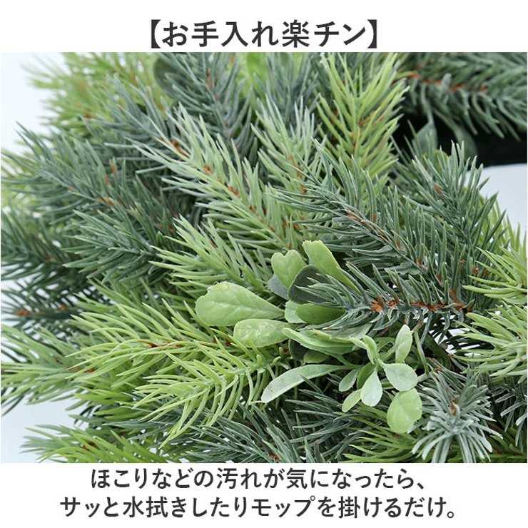 フォレストミックスリース | BACKYARD FAMILY | 詳細画像6