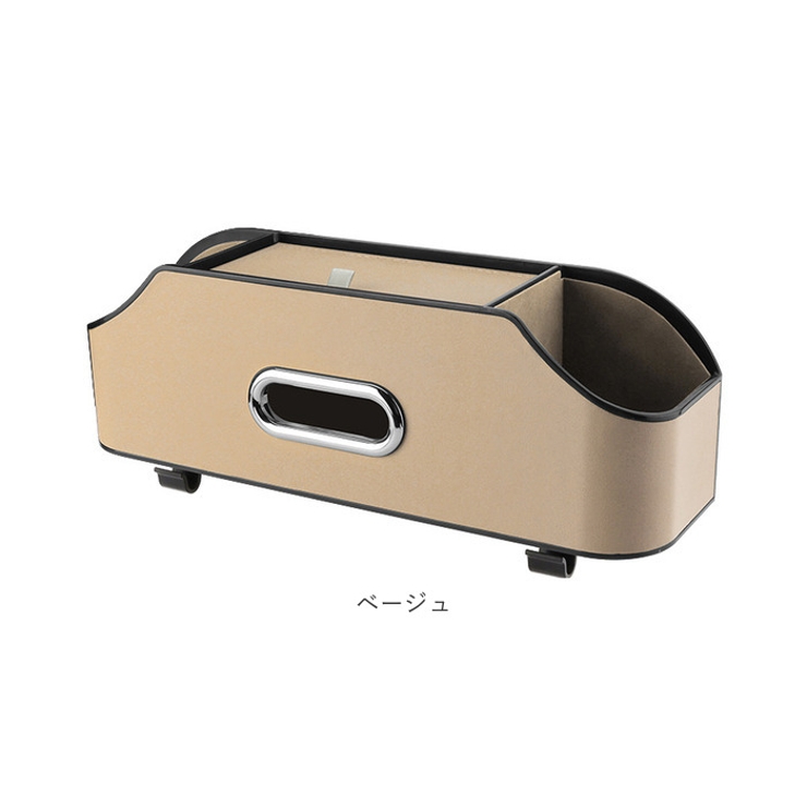 車用 収納 ティッシュケース | BACKYARD FAMILY | 詳細画像17 