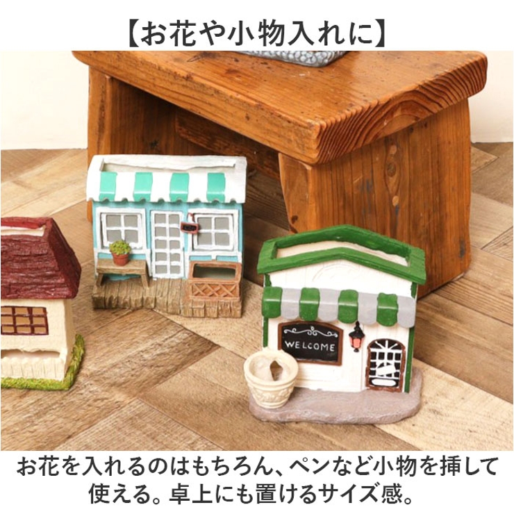 ハウスポット | BACKYARD FAMILY | 詳細画像5 