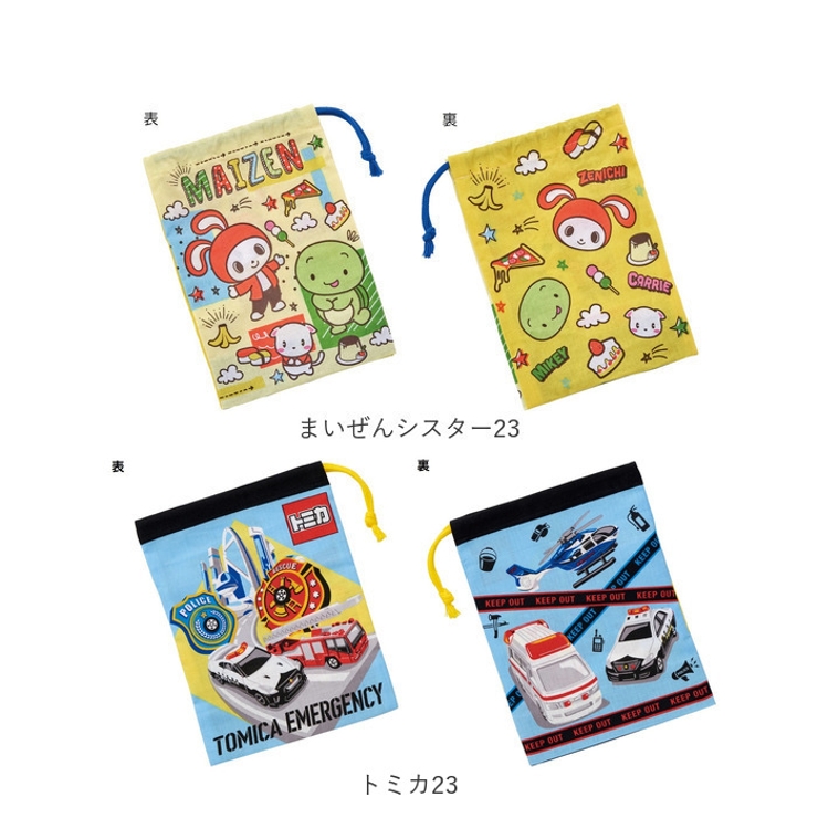 キャラクター コップ袋 Kb62 品番 yw Backyard Family バックヤードファミリー のレディースファッション通販 Shoplist ショップリスト