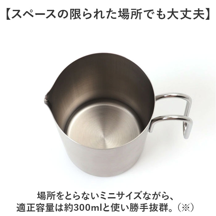 and ステンレスミニオイルポット[品番：BCYW0029846]｜BACKYARD