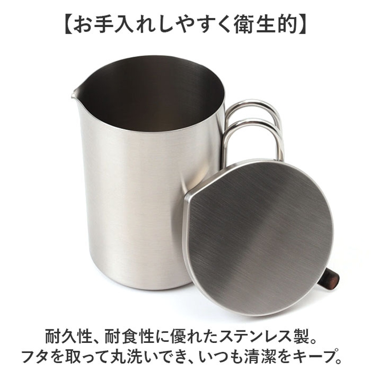 オイルポット