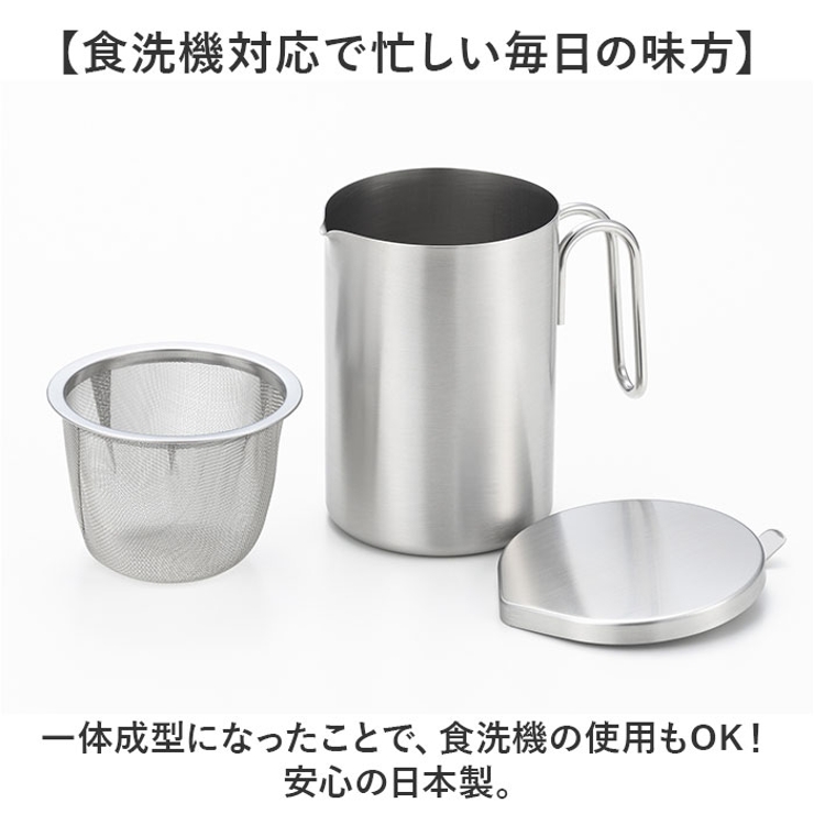 オイルポット