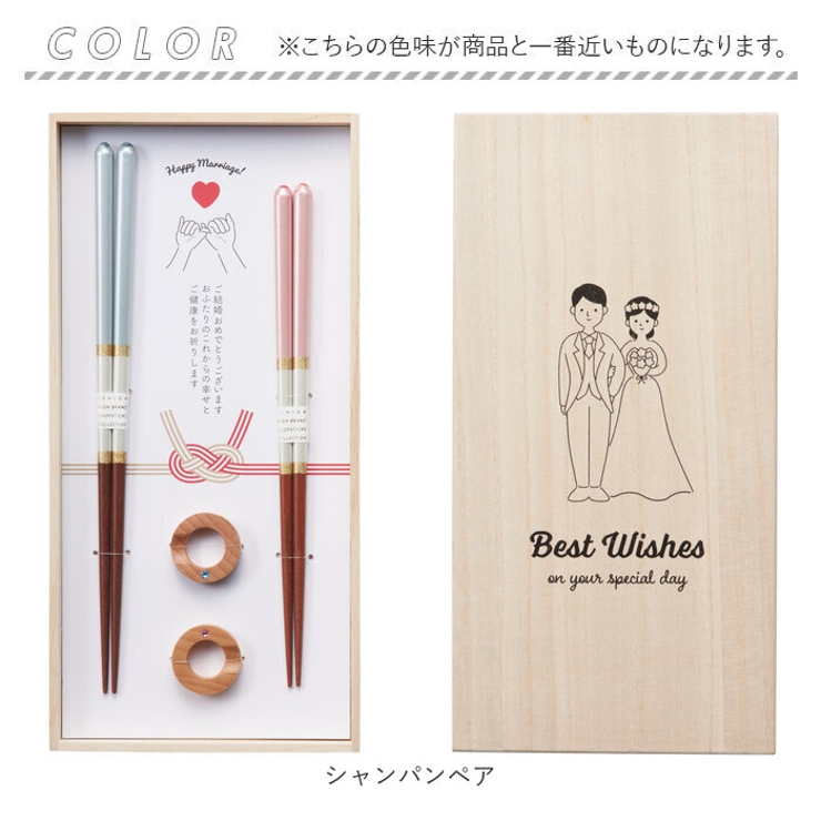 桐箱夫婦箸ギフトセット 箸置付 | BACKYARD FAMILY | 詳細画像11 